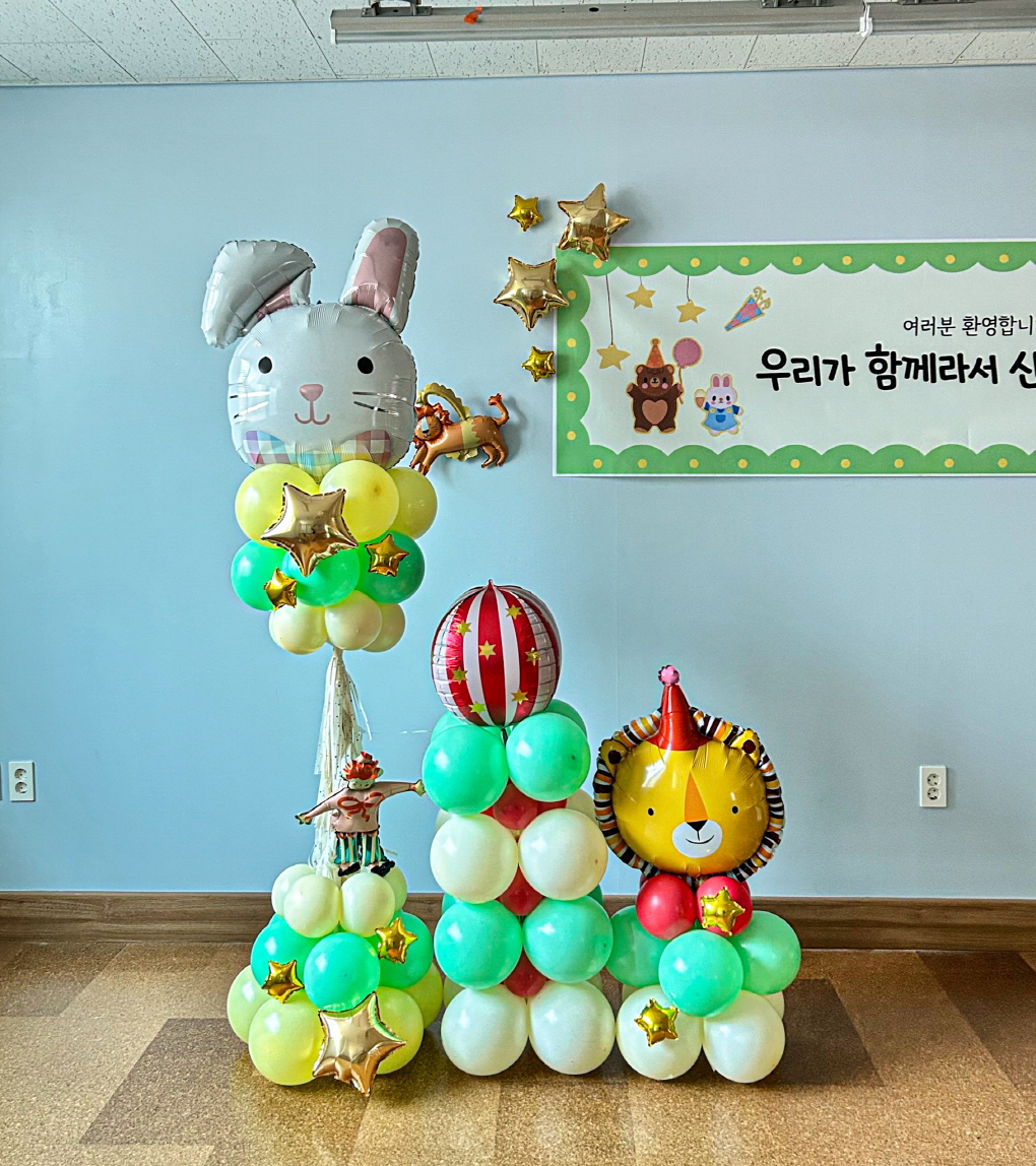 유치원 교실 풍선장식 │ 캐릭터 테마 클래스 데코 상세이미지 2