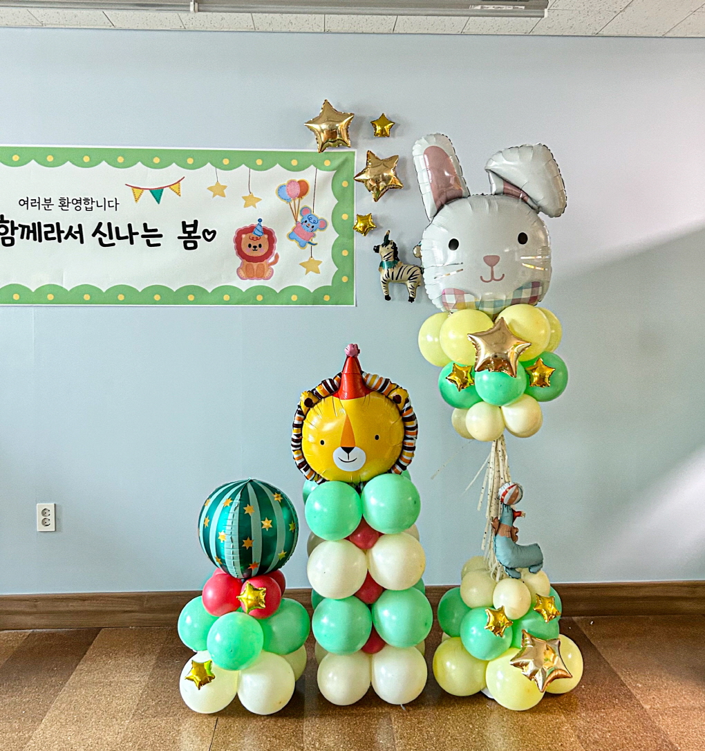 유치원 교실 풍선장식 │ 캐릭터 테마 클래스 데코 상세이미지 3