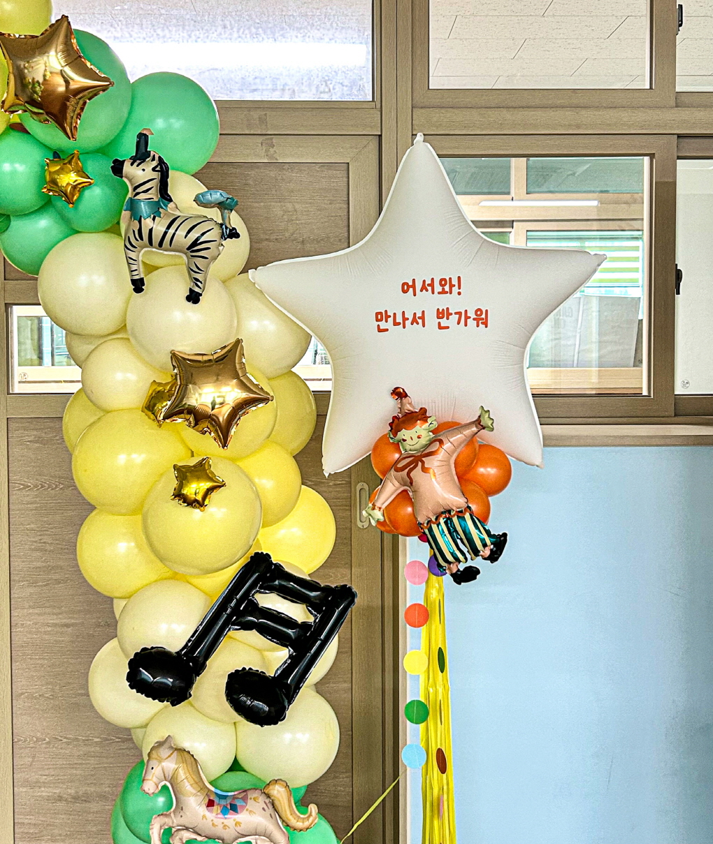 유치원 교실 풍선장식 │ 캐릭터 테마 클래스 데코 상세이미지 5