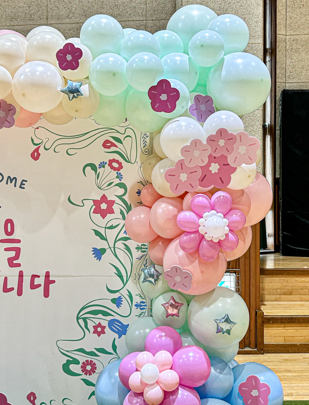 입학식 사각아치 포토존 │ 현수막 맞춤 풍선장식 상세이미지 4