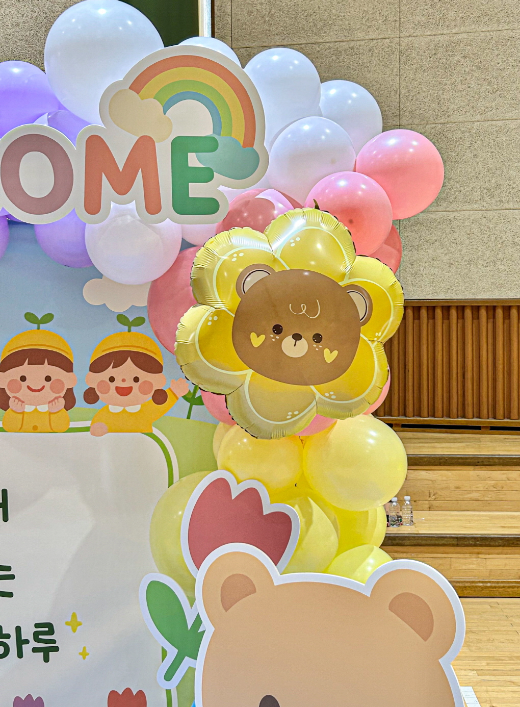 입학식 웰컴 포토존 │ 캐릭터 현수막 풍선장식 상세이미지 4