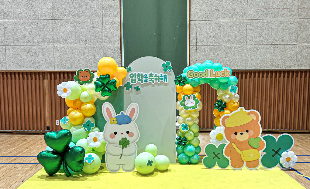 입학식 클로버 포토존 │ 그린 테마 풍선장식 상세이미지 1