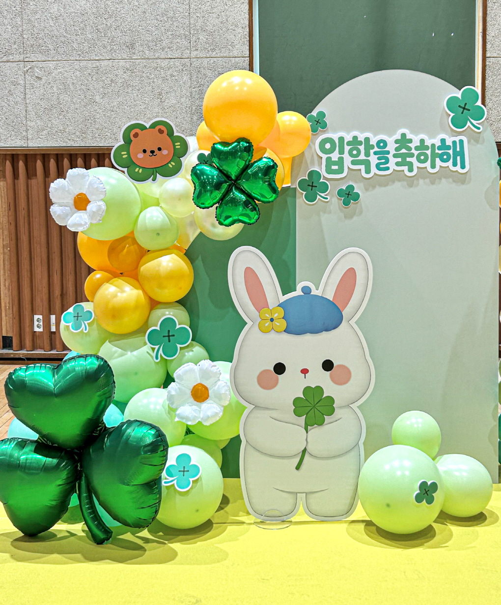 입학식 클로버 포토존 │ 그린 테마 풍선장식 상세이미지 2