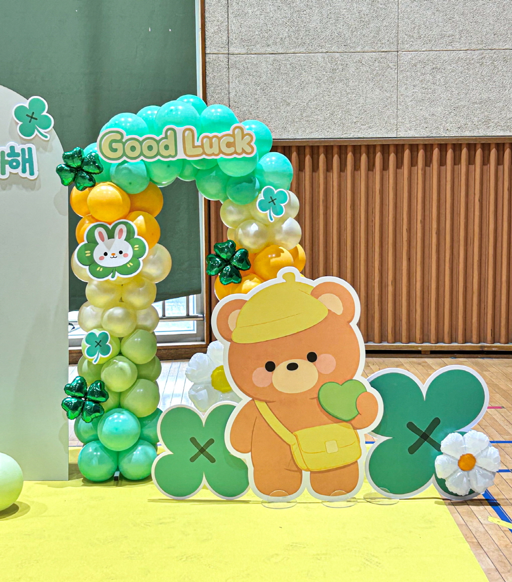 입학식 클로버 포토존 │ 그린 테마 풍선장식 상세이미지 3
