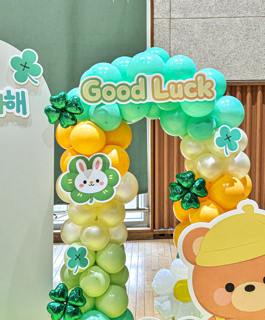 입학식 클로버 포토존 │ 그린 테마 풍선장식 상세이미지 4