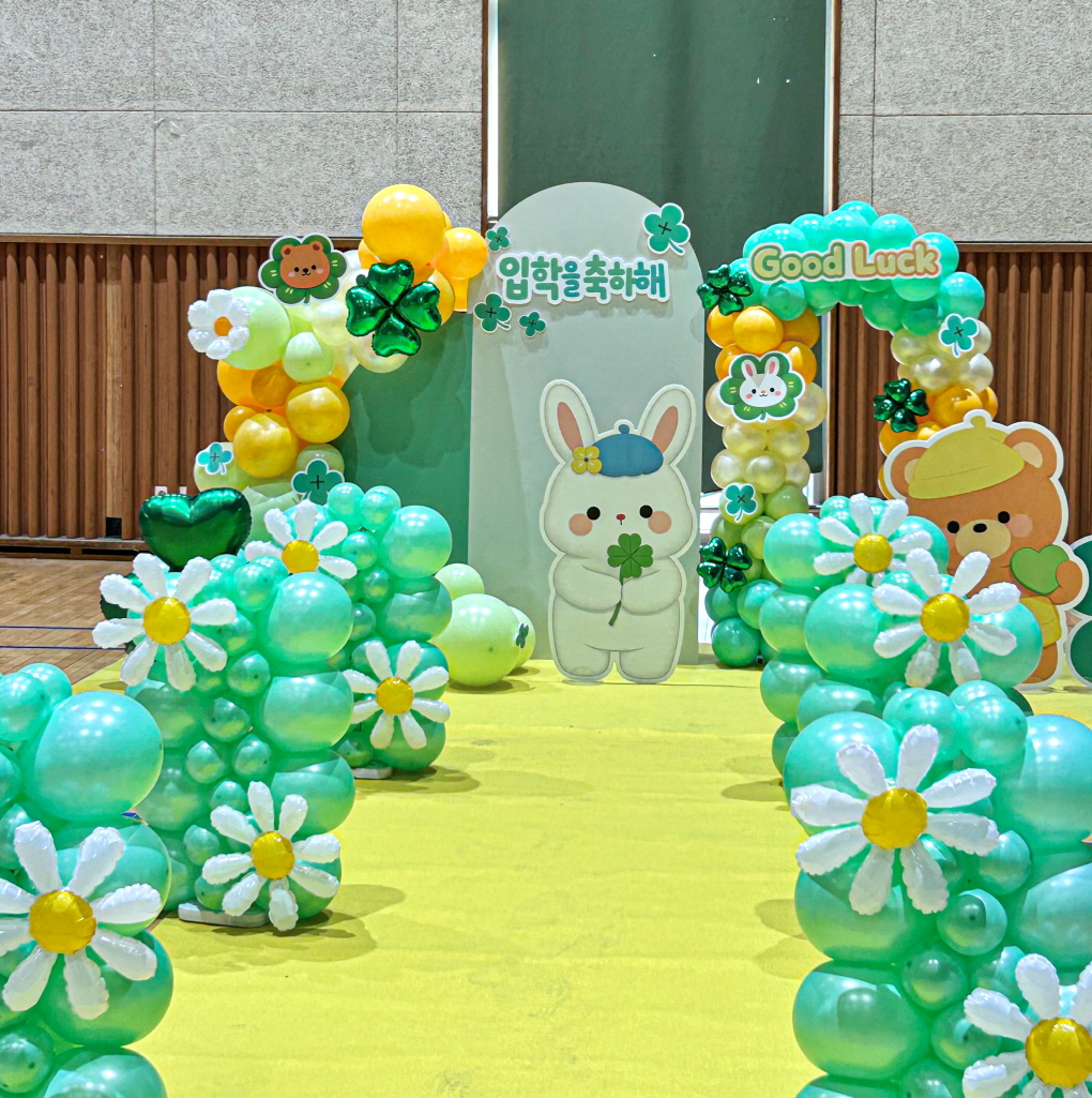 입학식 클로버 포토존 │ 그린 테마 풍선장식 상세이미지 5
