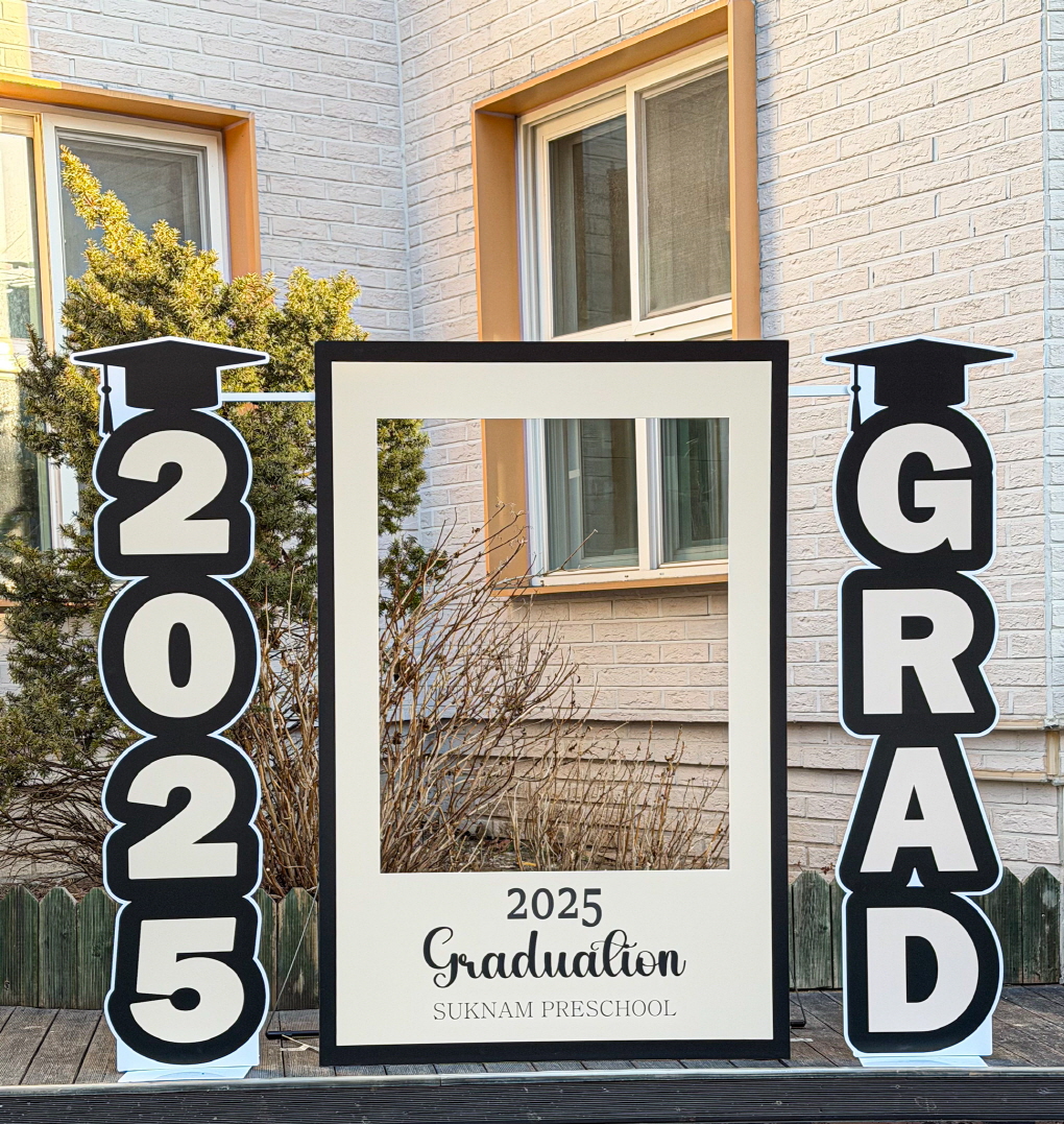 2025 졸업 프레임 포토존 │ 어린이집 졸업행사 포토월 상세이미지 1