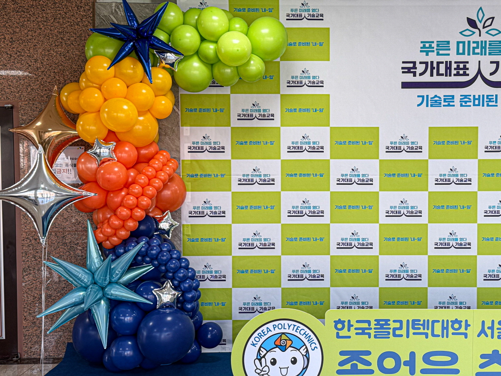 폴리텍대학 졸업식 포토존 │ 마스코트 오브제 맞춤 장식 상세이미지 4