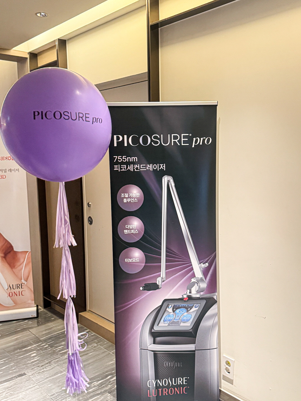 뷰티 브랜드 행사장식 │ 세르프(XERF) 프로모션 공간 연출 상세이미지 4