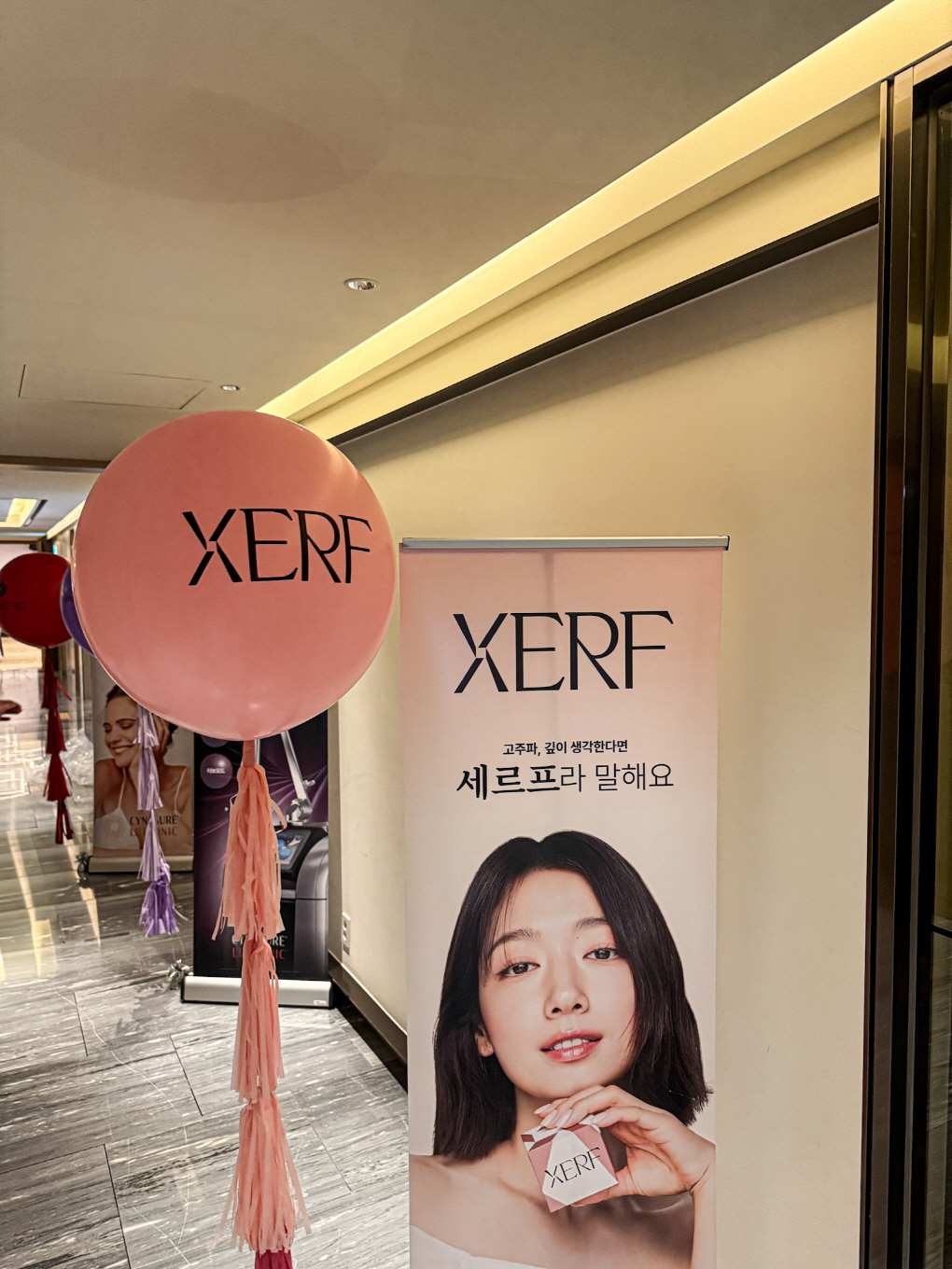 뷰티 브랜드 행사장식 │ 세르프(XERF) 프로모션 공간 연출 상세이미지 6
