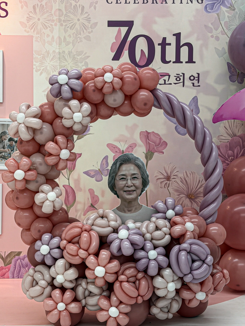 칠순 포토존 │ 가족행사 포토존과 생신 축하 풍선장식 디자인 상세이미지 4