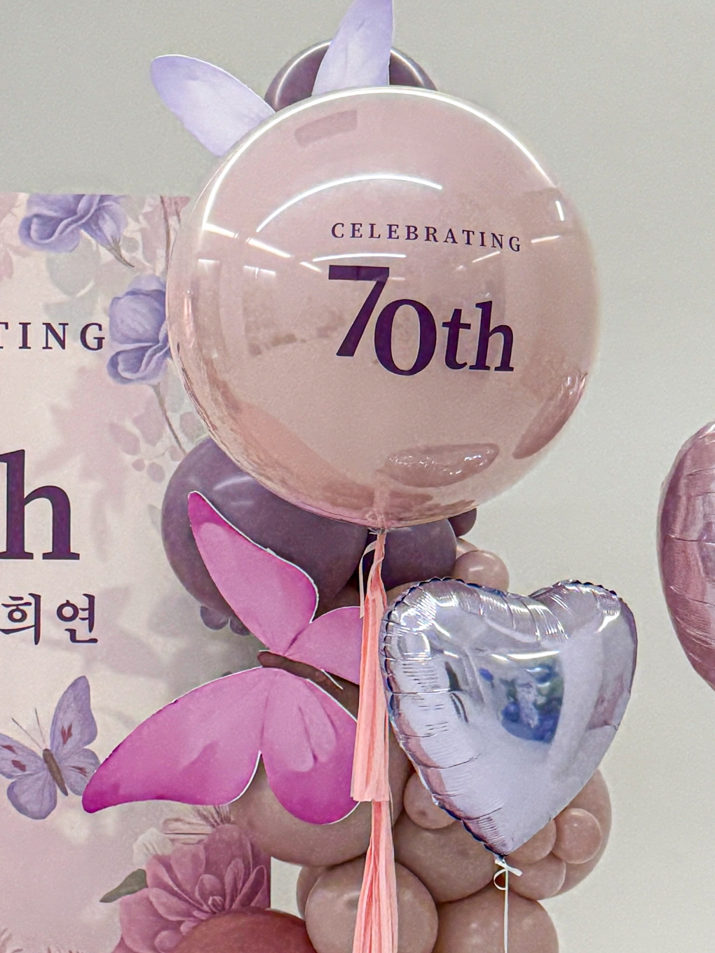 칠순 포토존 │ 가족행사 포토존과 생신 축하 풍선장식 디자인 상세이미지 5