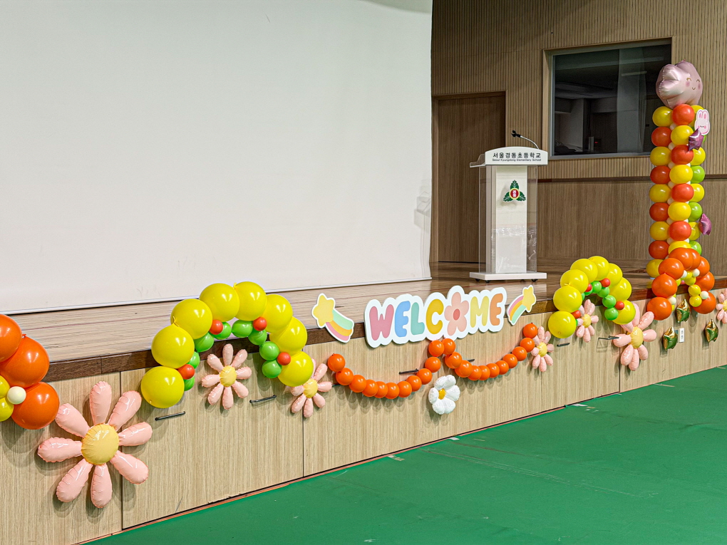 초등학교 입학식 풍선장식 │ 서울경동초 강당장식 & 입학포토존 디자인 상세이미지 2