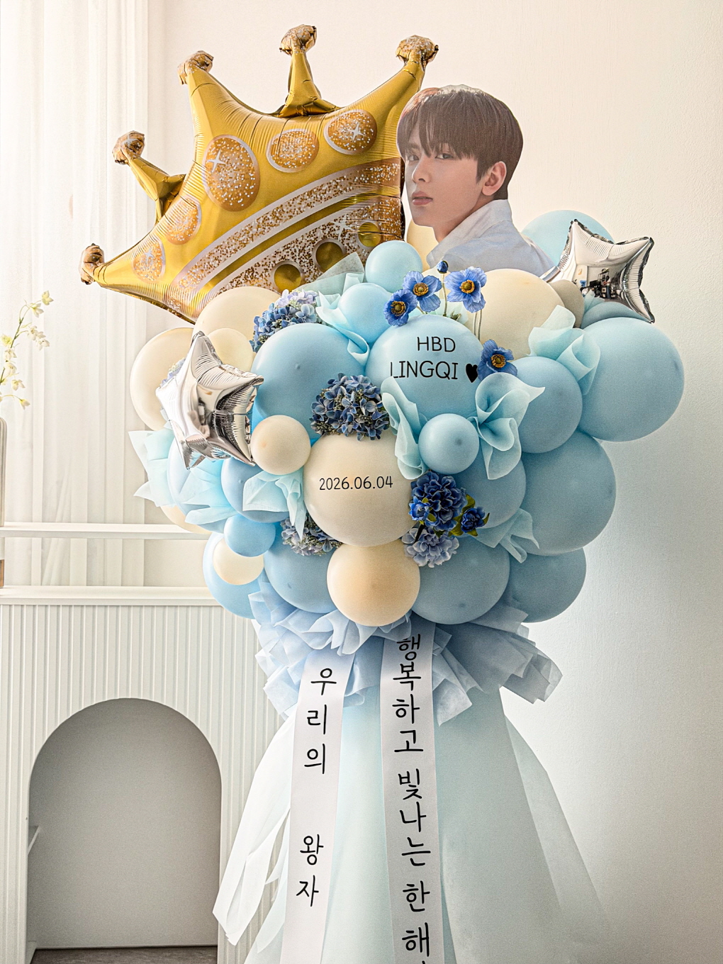 연예인 생일화환 │ 판타지보이즈 링치 생일축하 풍선화환 & 팬서포트 이벤트 상세이미지 2