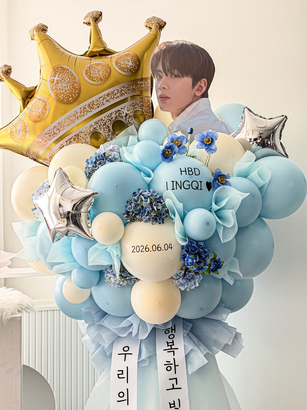 연예인 생일화환 │ 판타지보이즈 링치 생일축하 풍선화환 & 팬서포트 이벤트 상세이미지 3