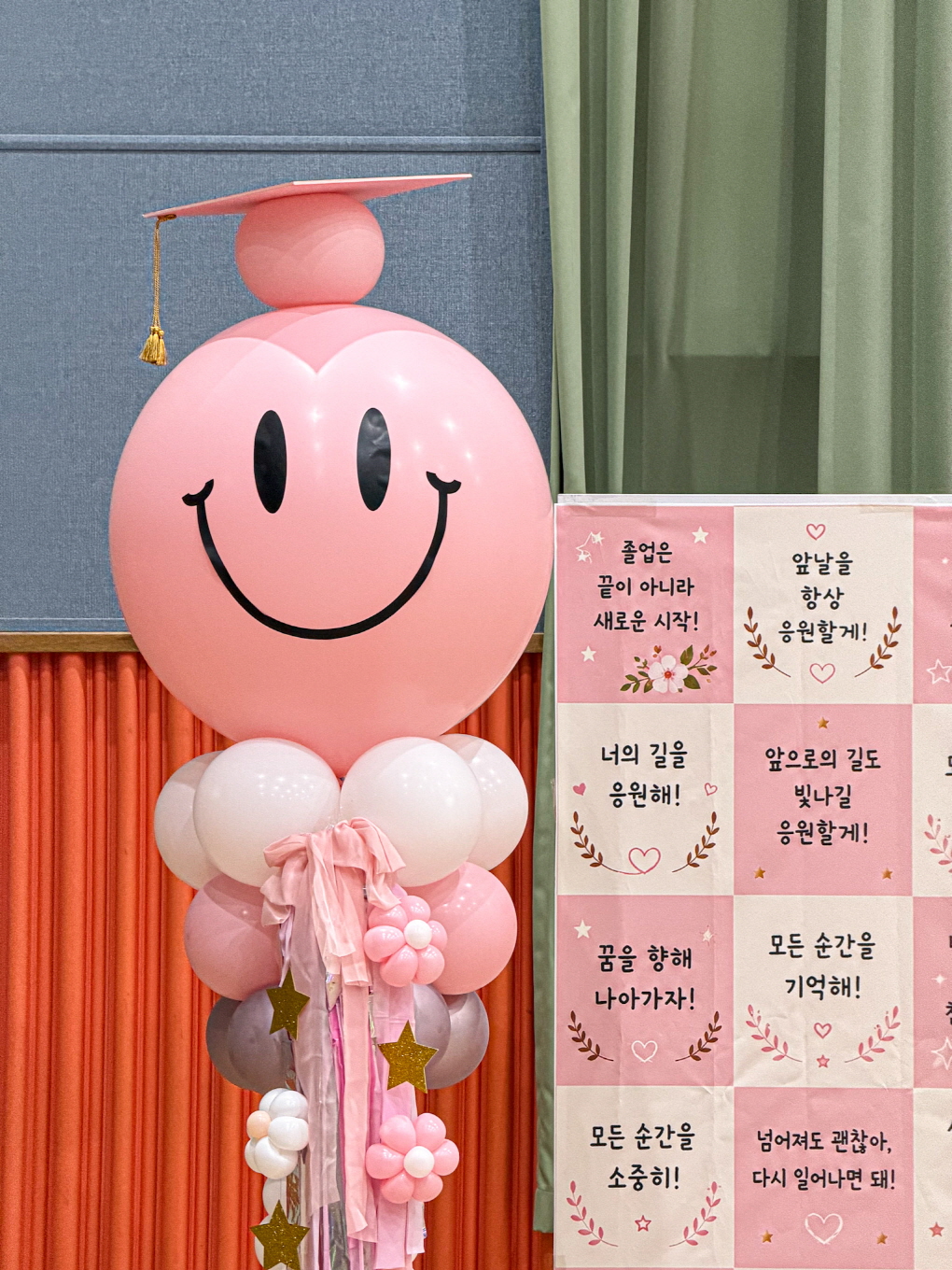 학교 졸업식 포토존 │ 졸업행사 포토월 & 강당장식 디자인 상세이미지 2