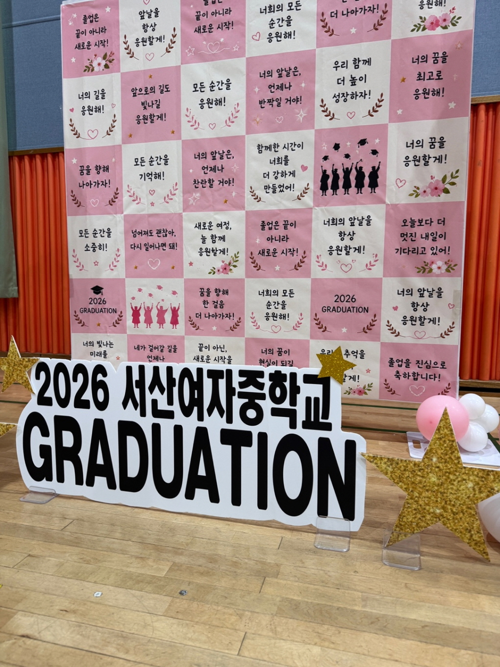 학교 졸업식 포토존 │ 졸업행사 포토월 & 강당장식 디자인 상세이미지 4