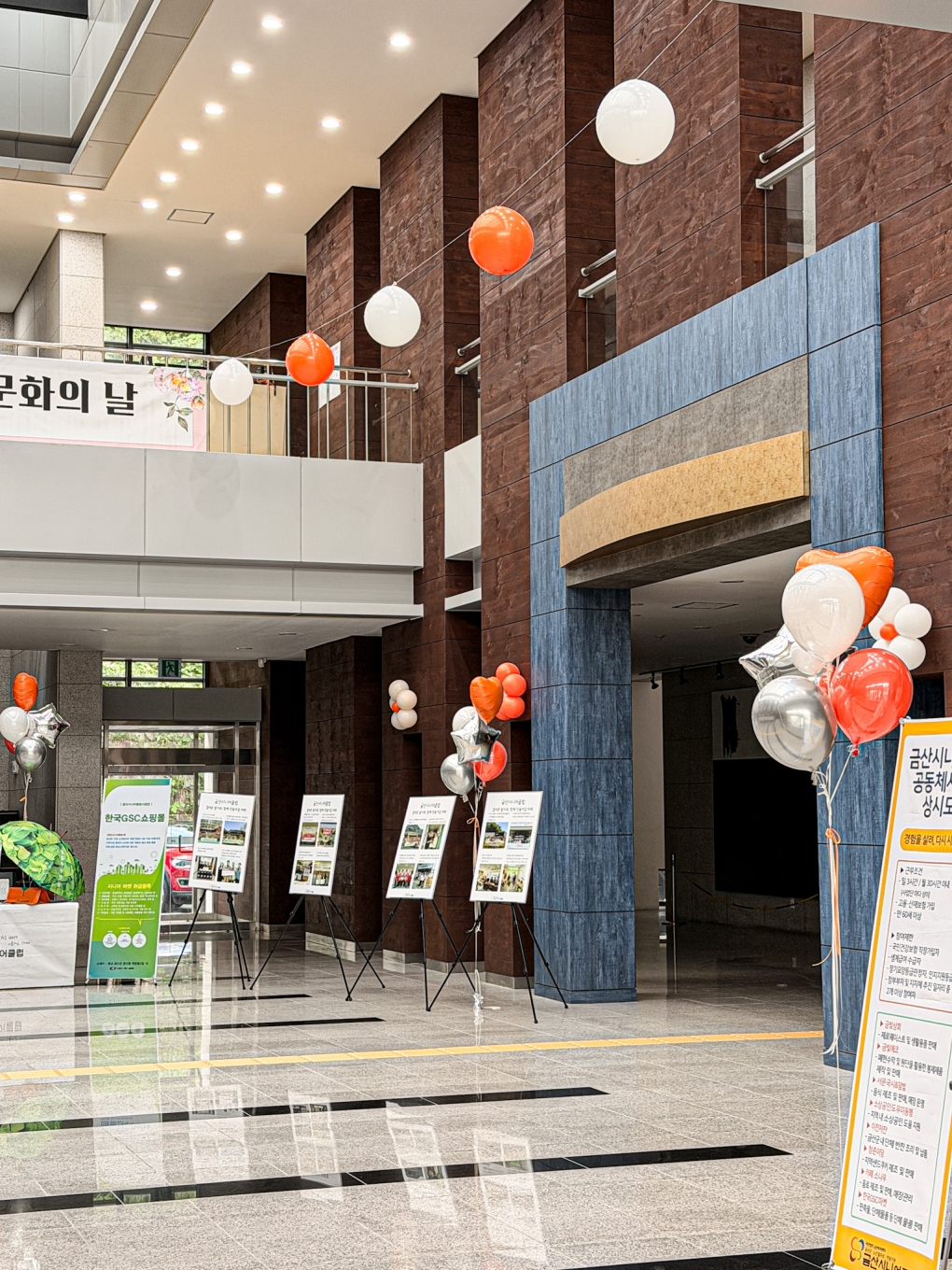 금산시니어클럽 사진전시회 행사장식