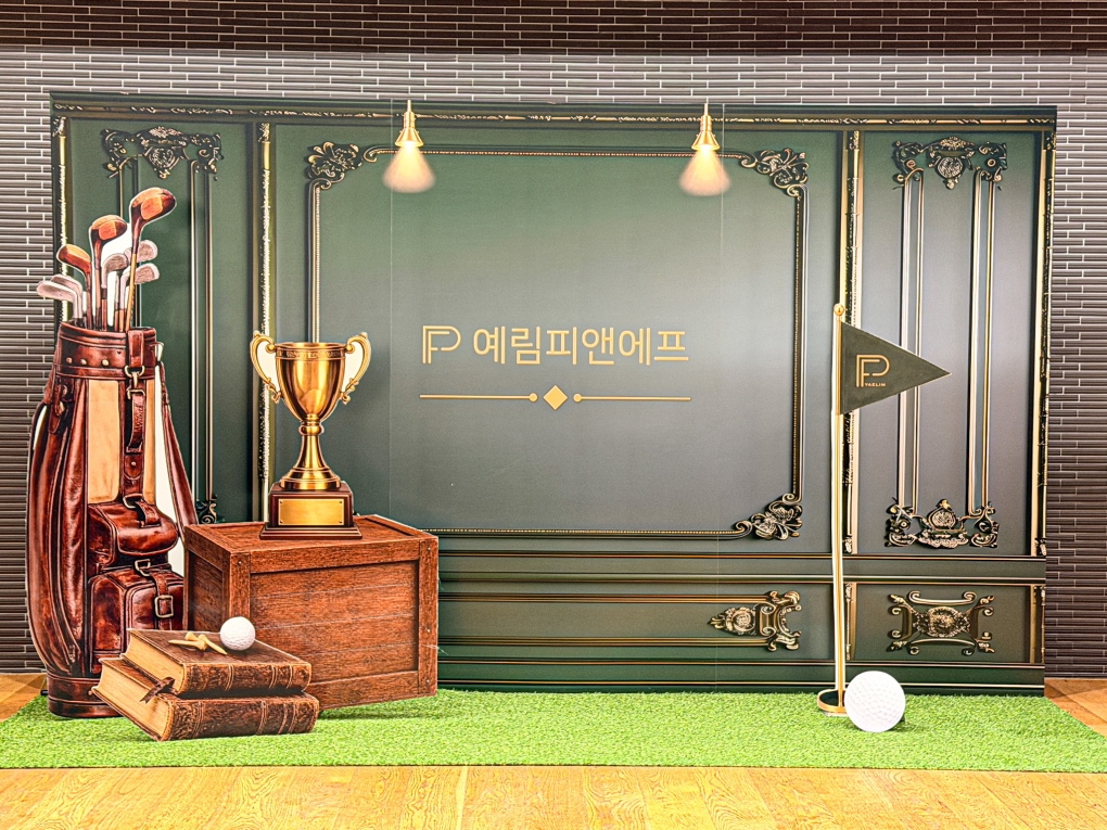 라비에벨CC 기업 골프행사 포토존