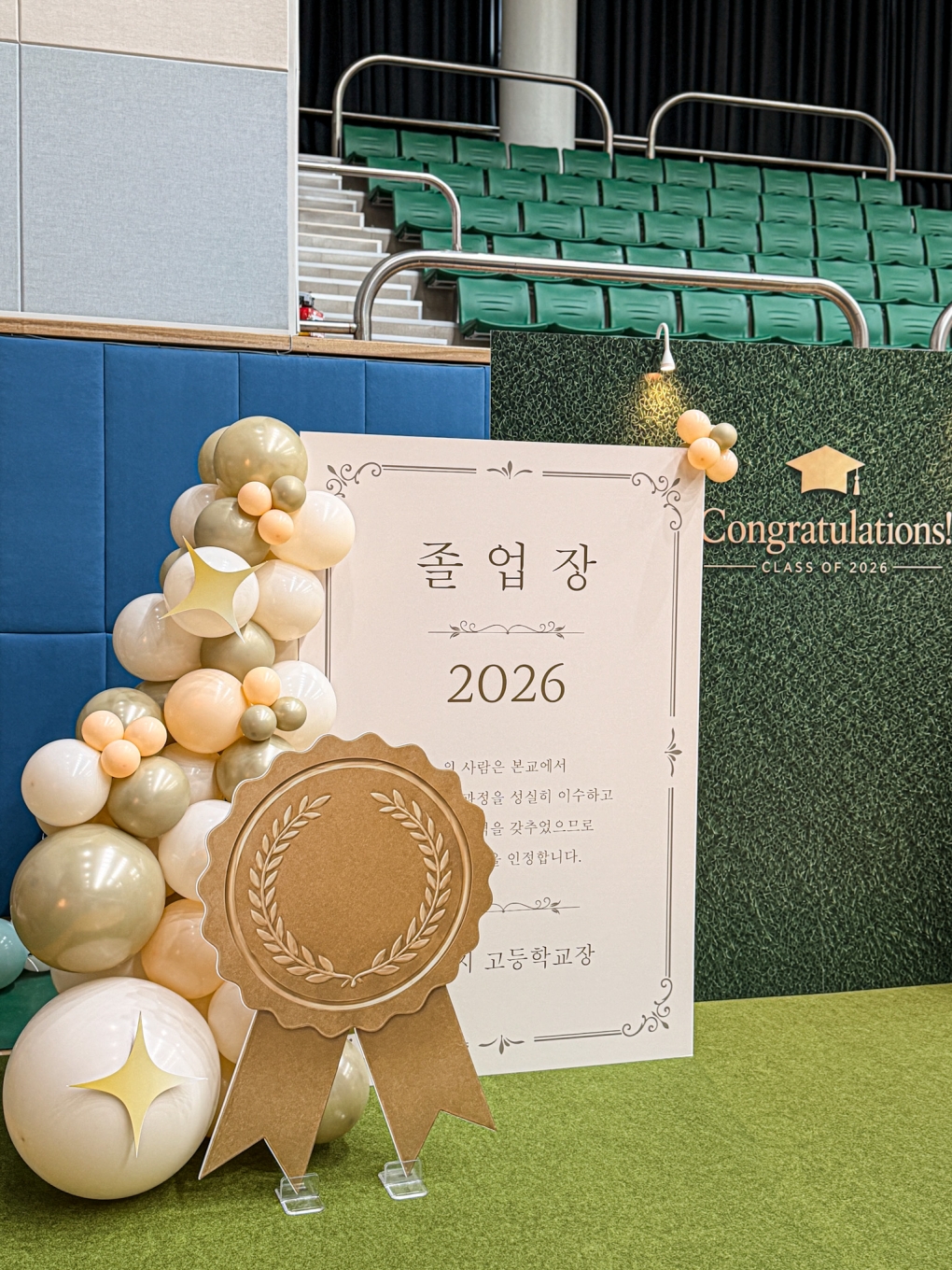 2026 졸업장 컨셉 졸업식 포토존