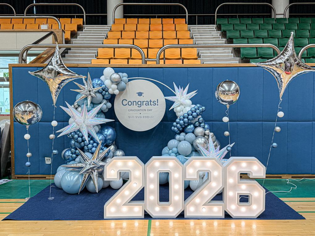 실버블루 2026 졸업 포토존