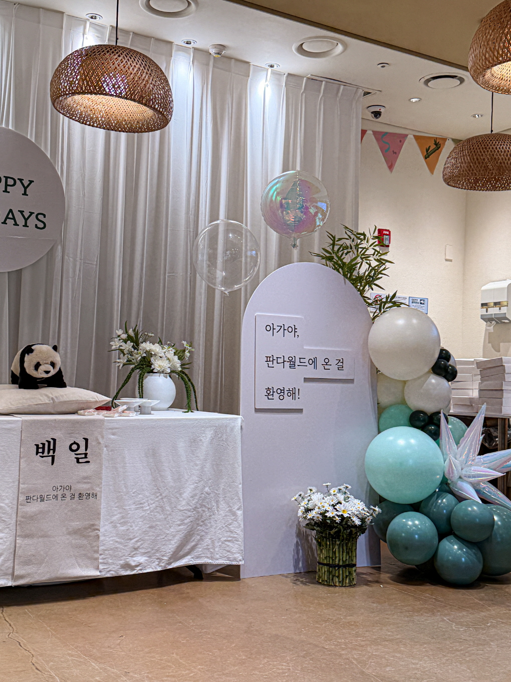 판다 100일 기념 풍선장식