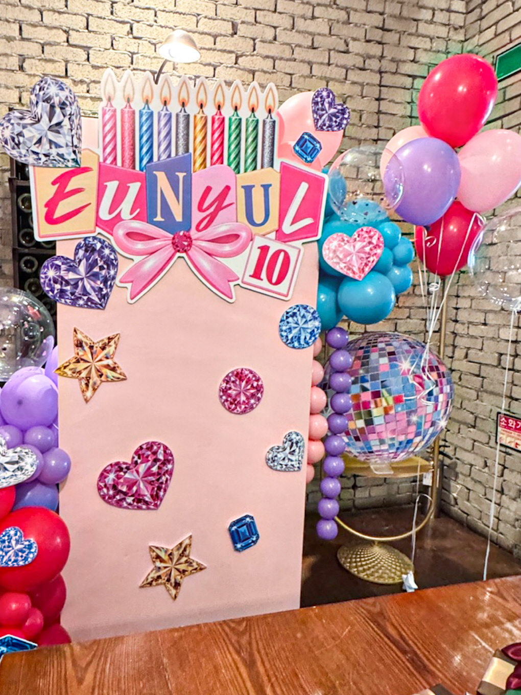 10살 생일 키즈파티 풍선장식