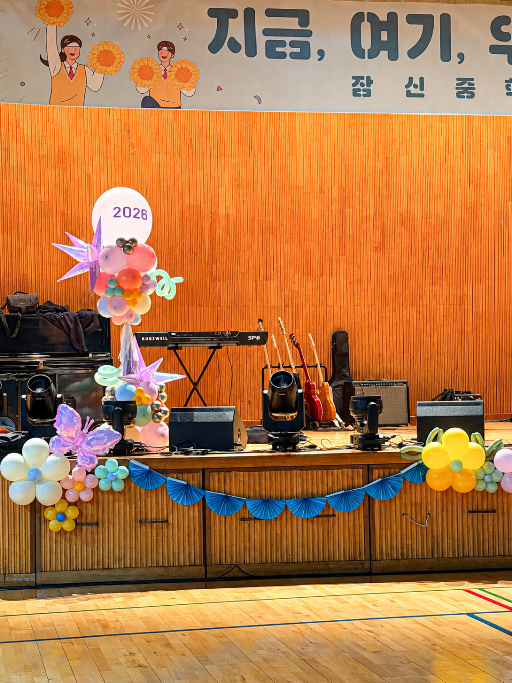 잠신중학교 축제 강당 풍선장식