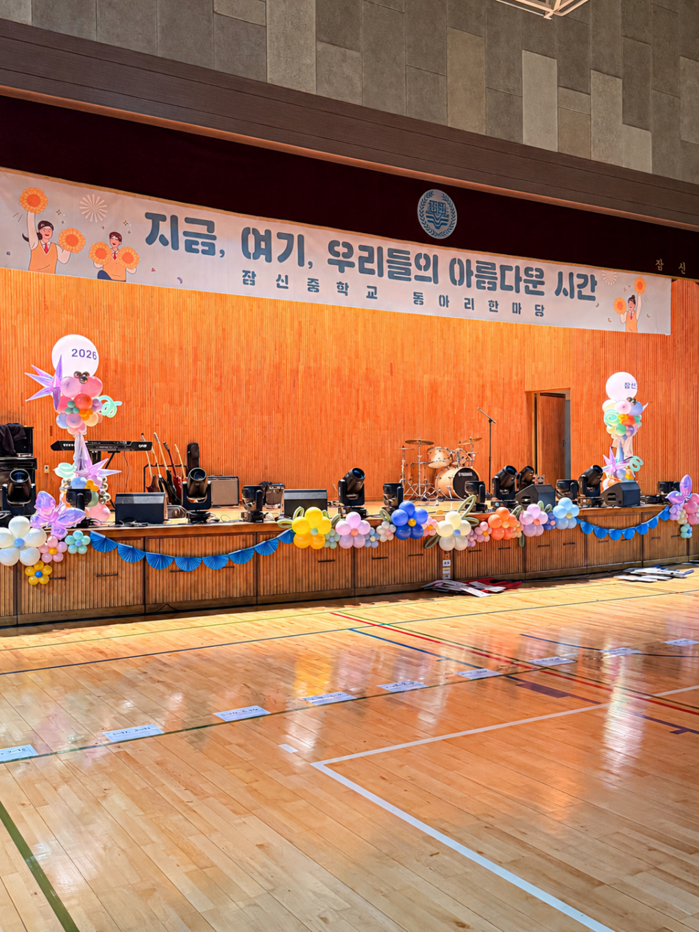 잠신중학교 축제 강당 풍선장식