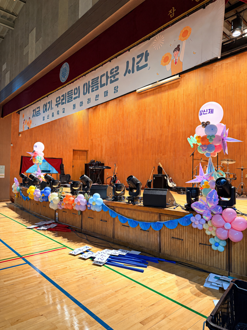 잠신중학교 축제 강당 풍선장식